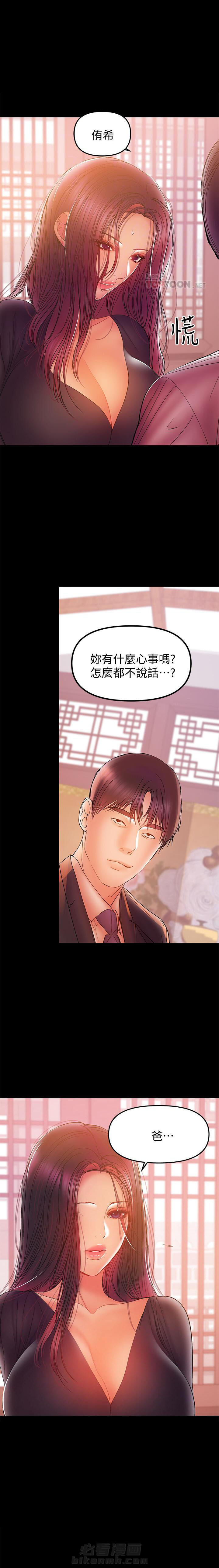 第64话 642