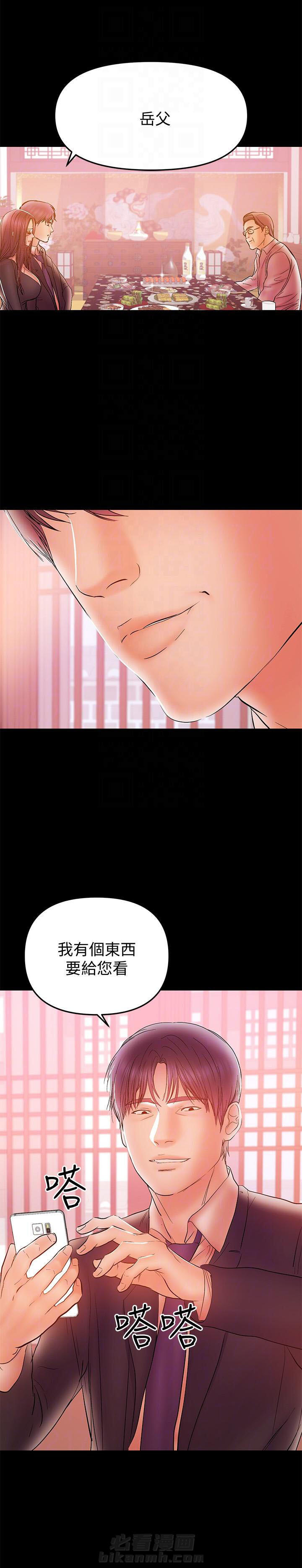 第64话 643