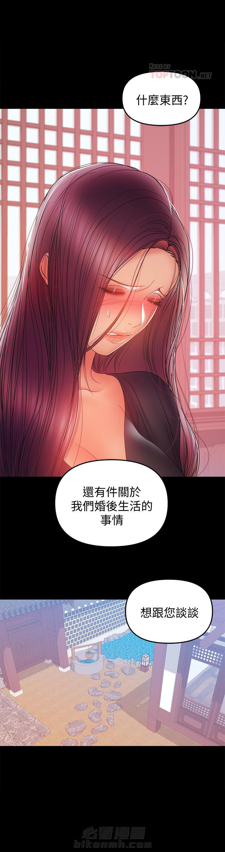 第64话 644