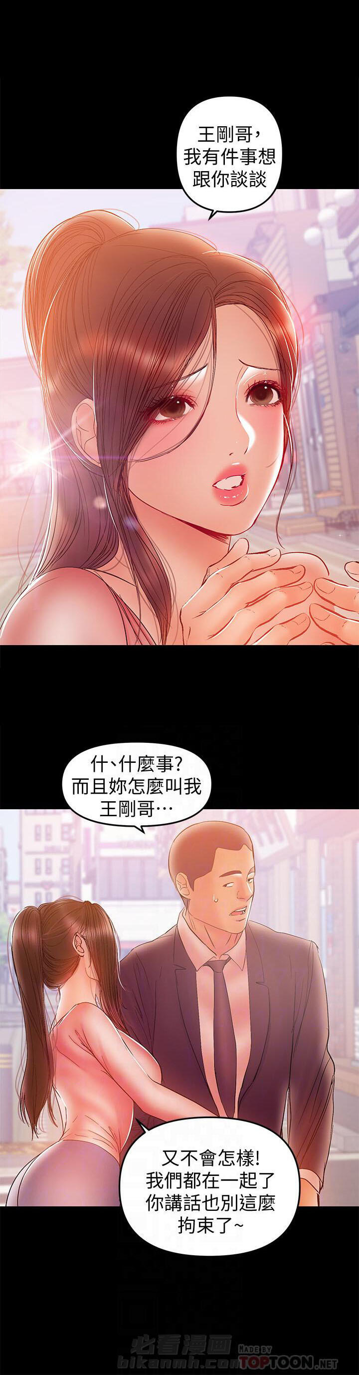 第64话 645