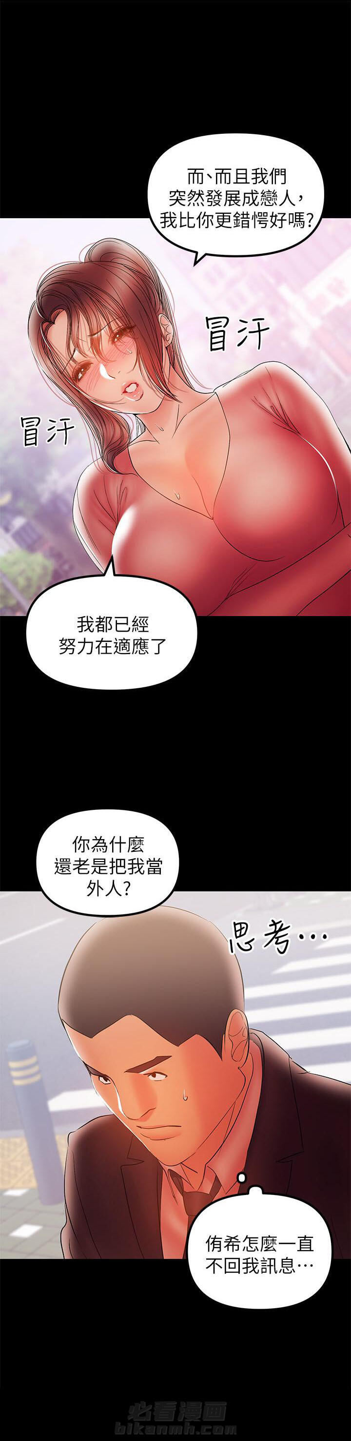 第64话 646