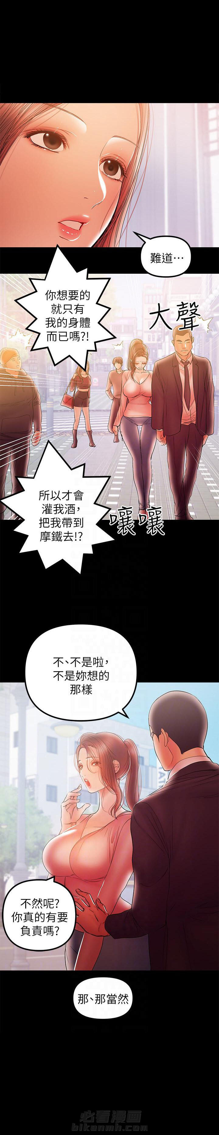 第64话 647