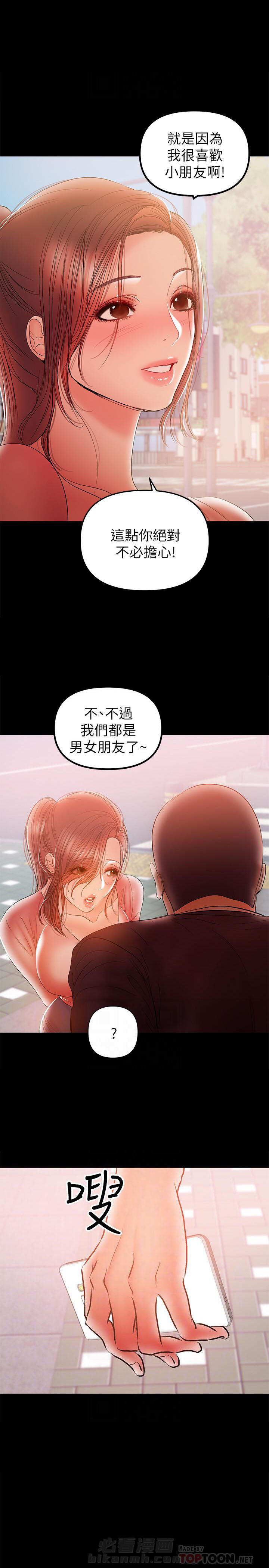 第65话 651