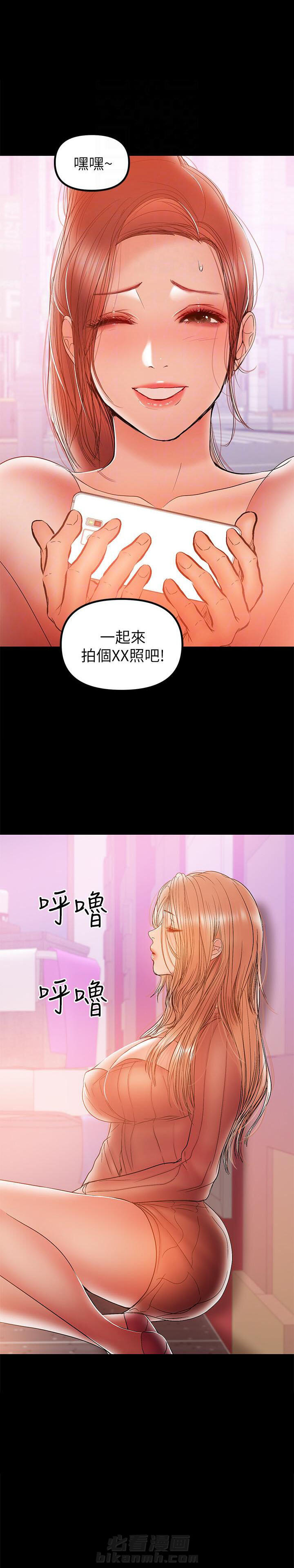 第65话 652