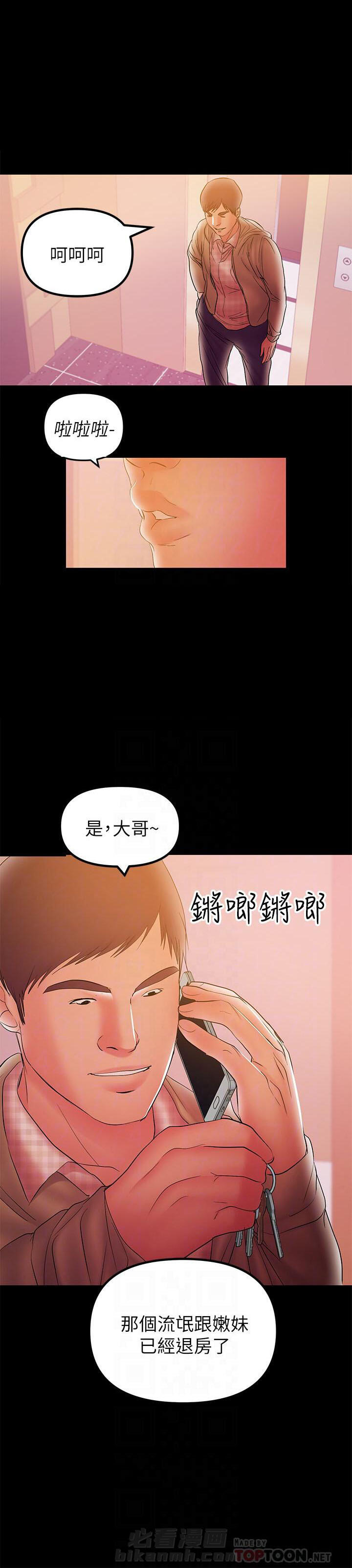 第65话 653