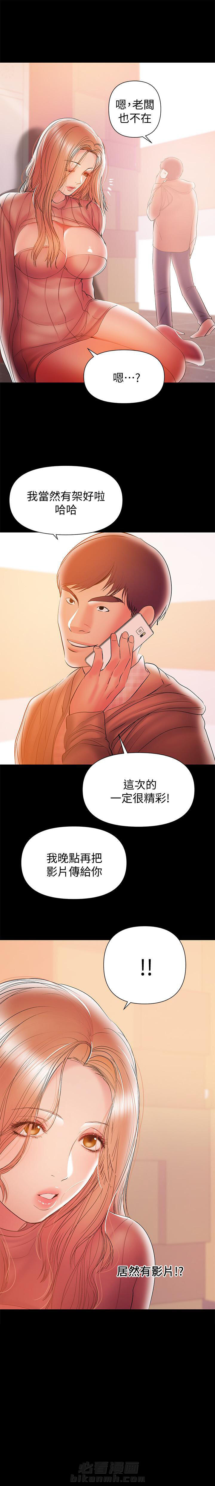 第65话 654