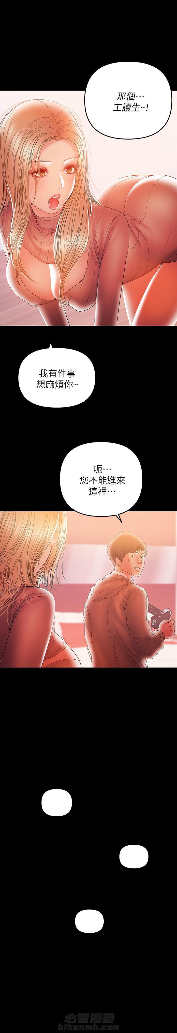 第66话 660
