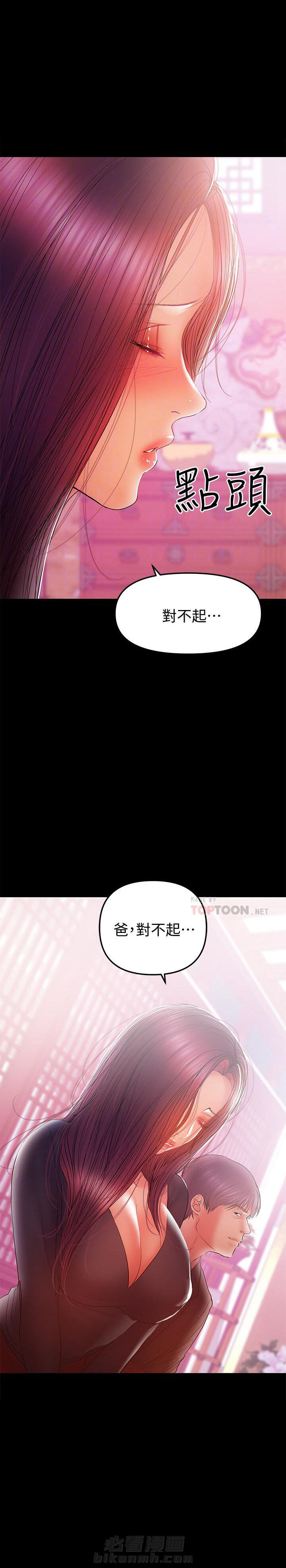 第66话 6610
