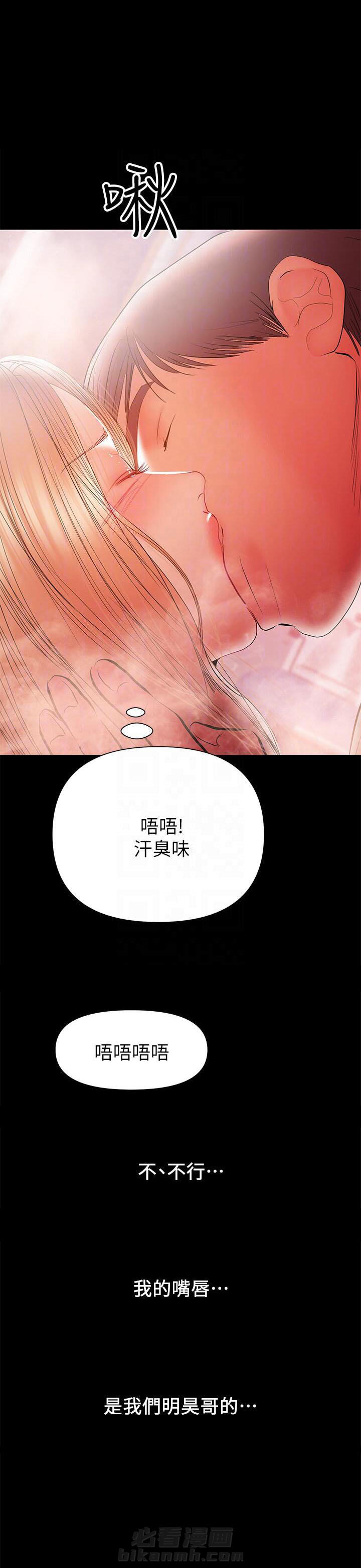 第66话 662