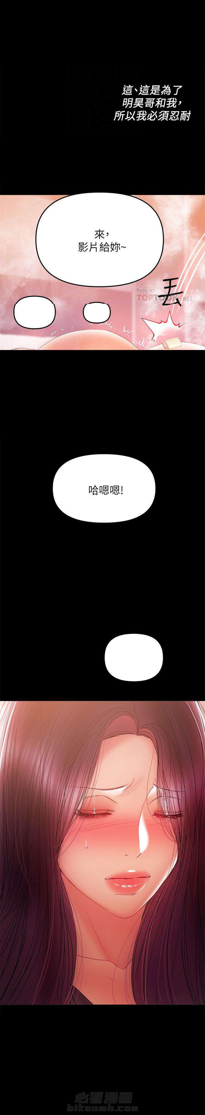 第66话 663
