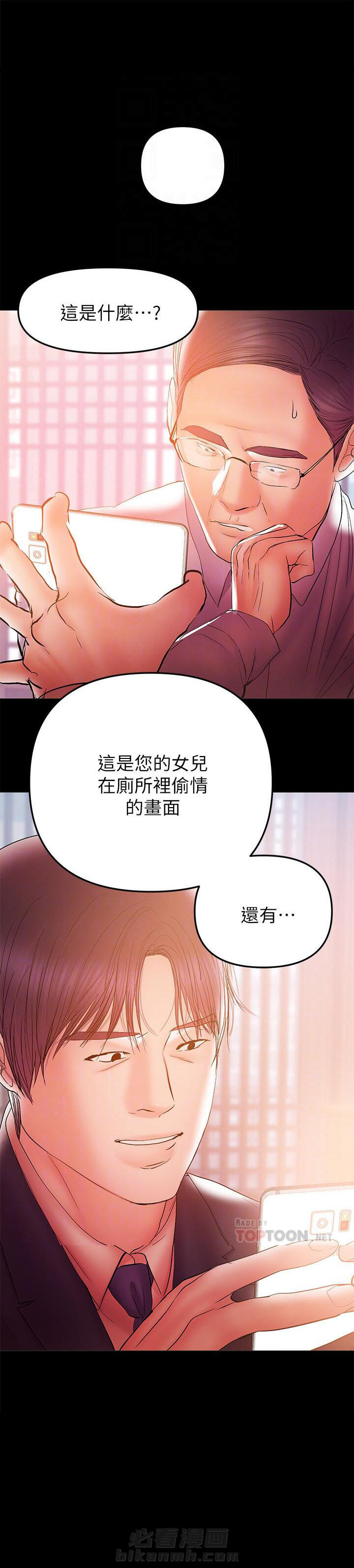 第66话 665