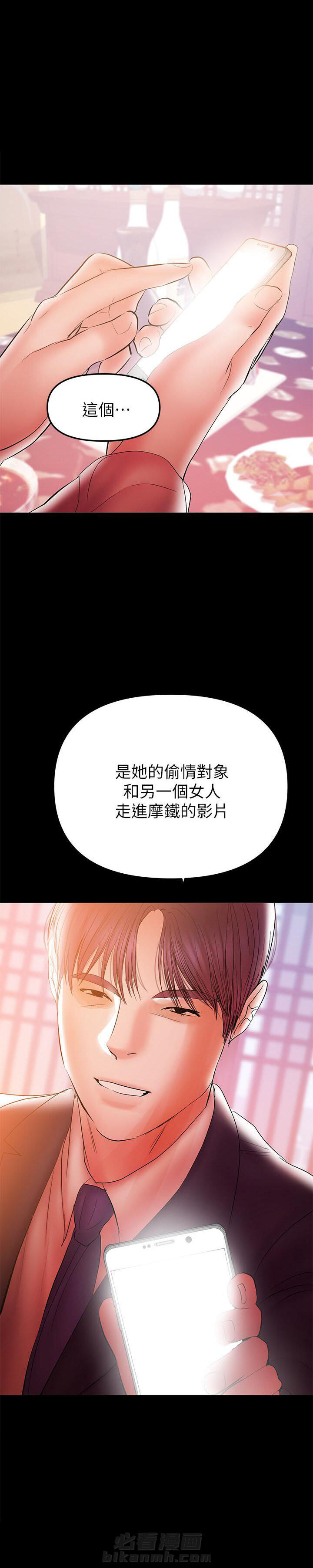 第66话 666