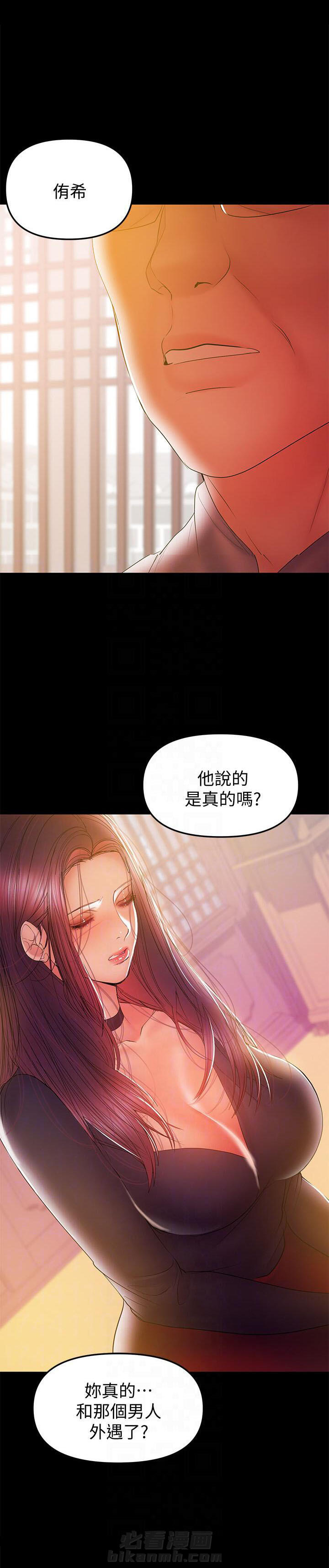 第66话 669