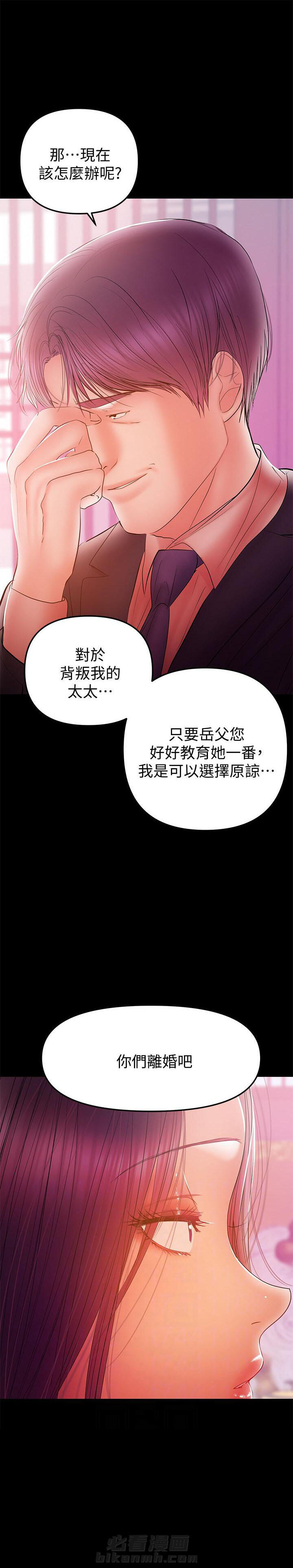 第67话 670