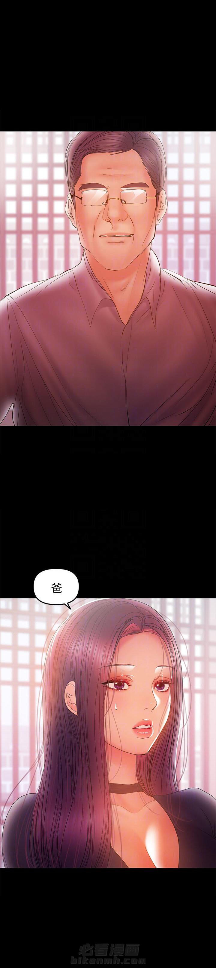 第67话 671