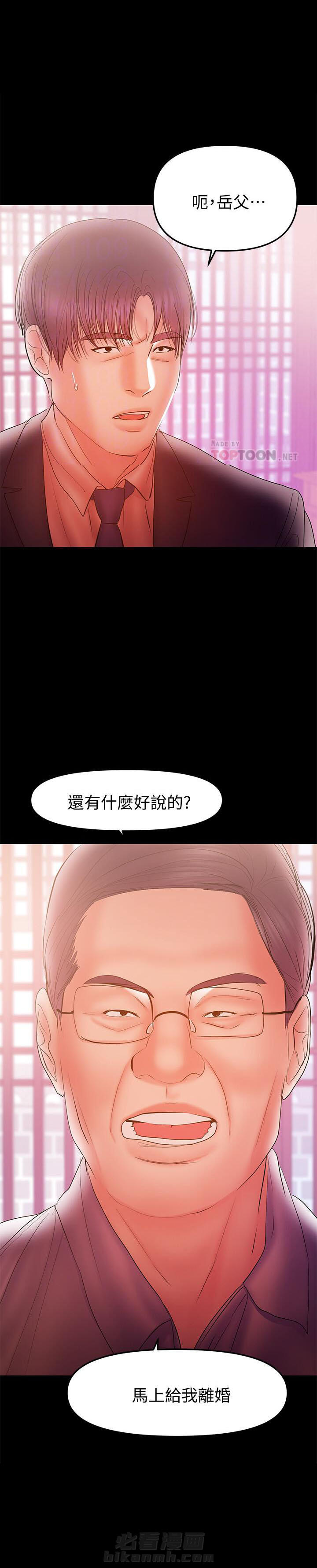 第67话 672