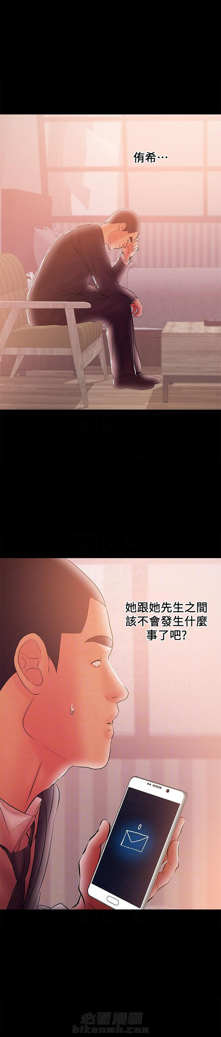 第67话 673