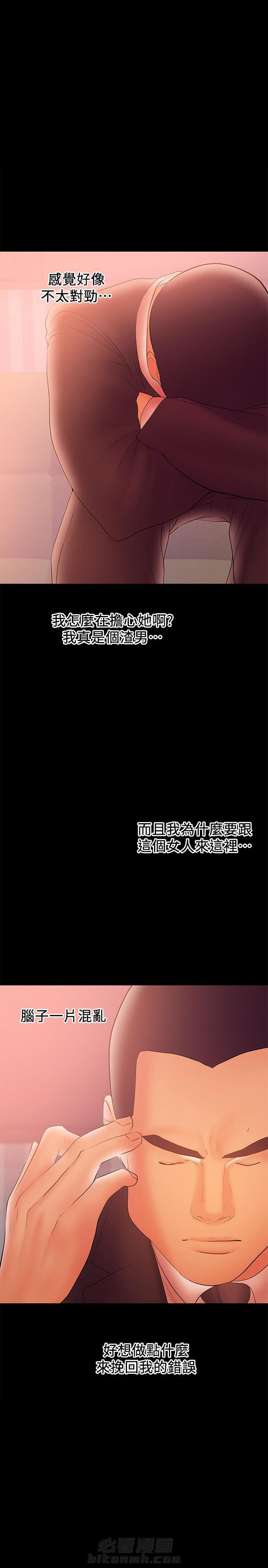第67话 674