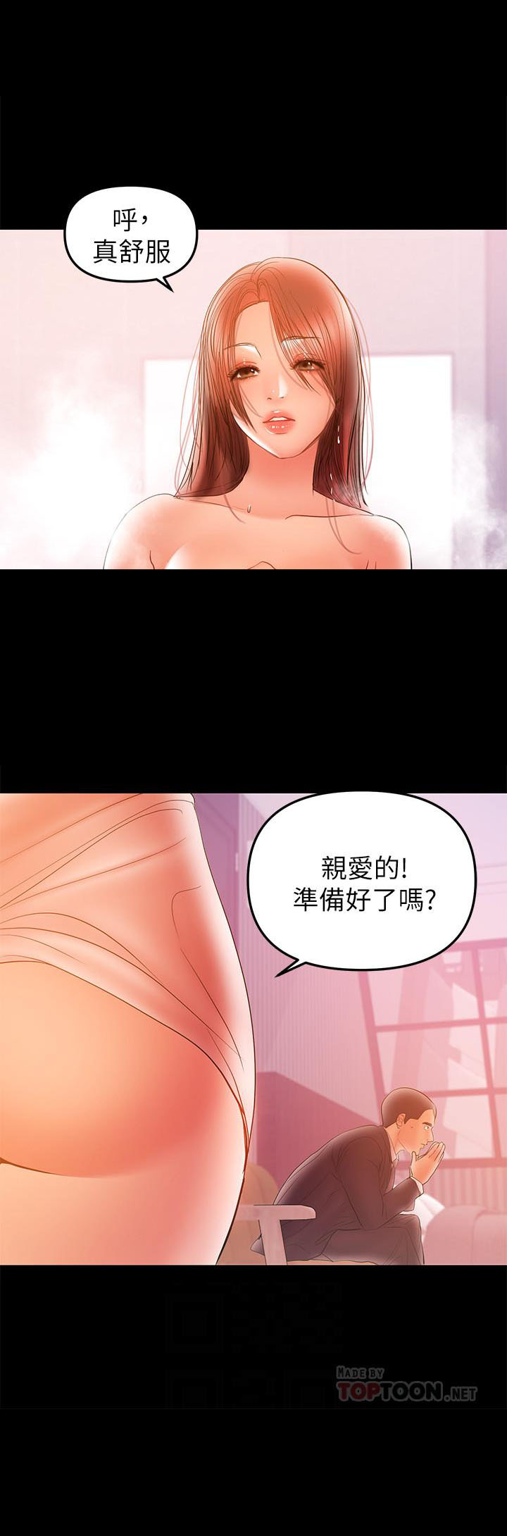 第67话 675