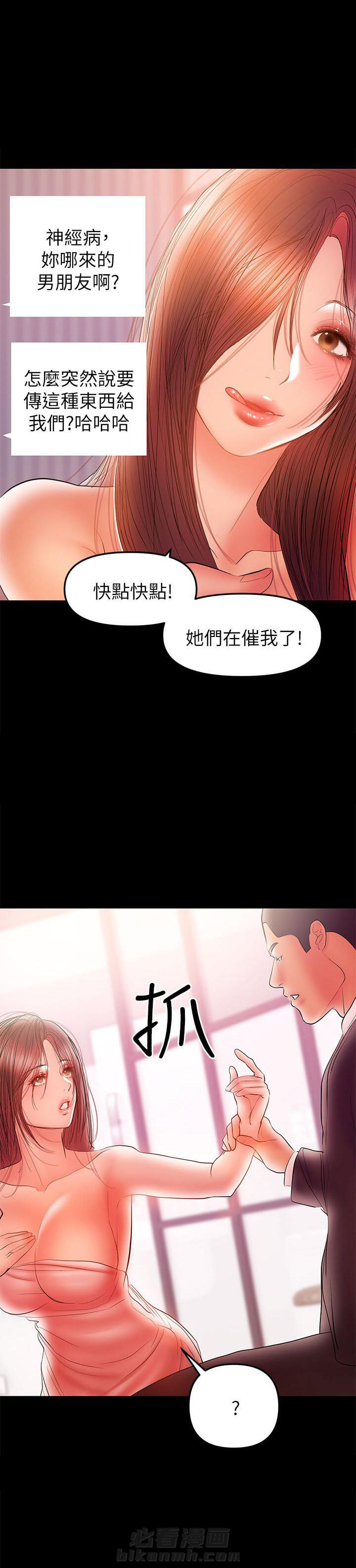 第67话 676