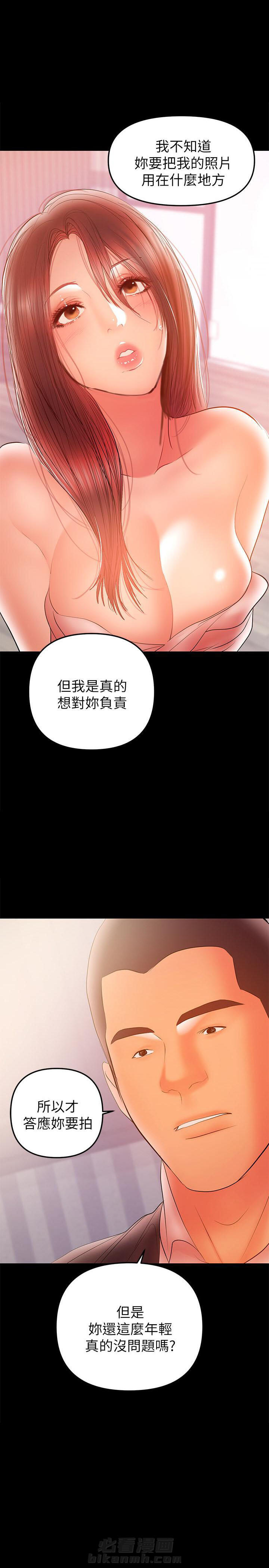第67话 677