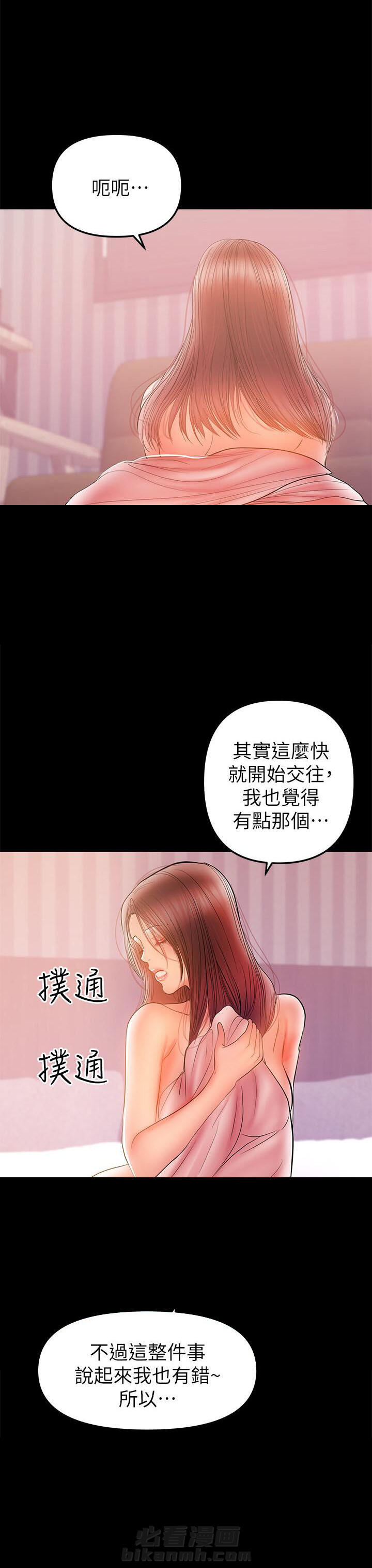 第67话 678