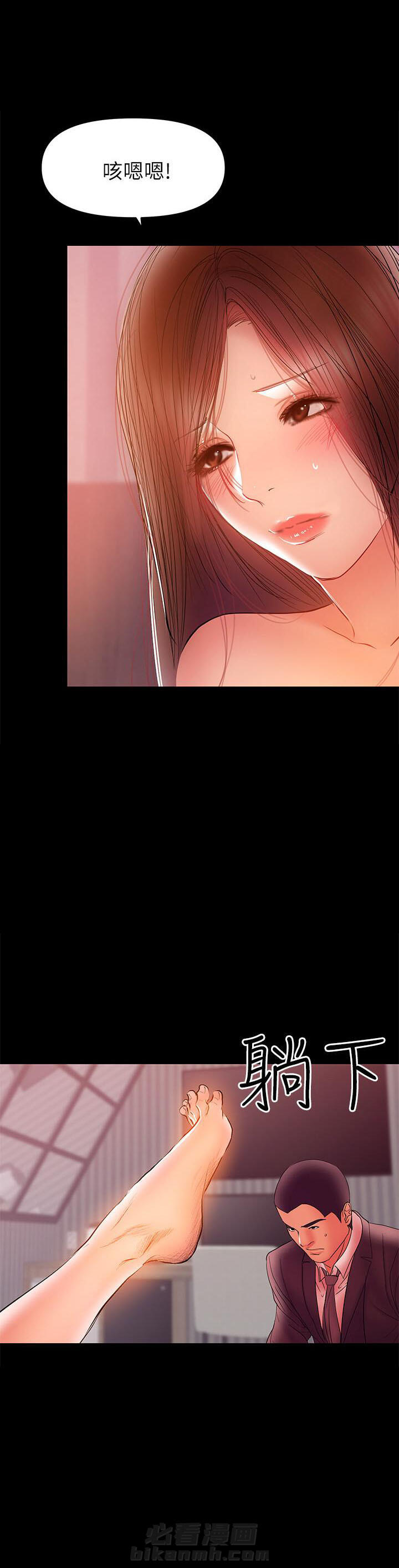第67话 679