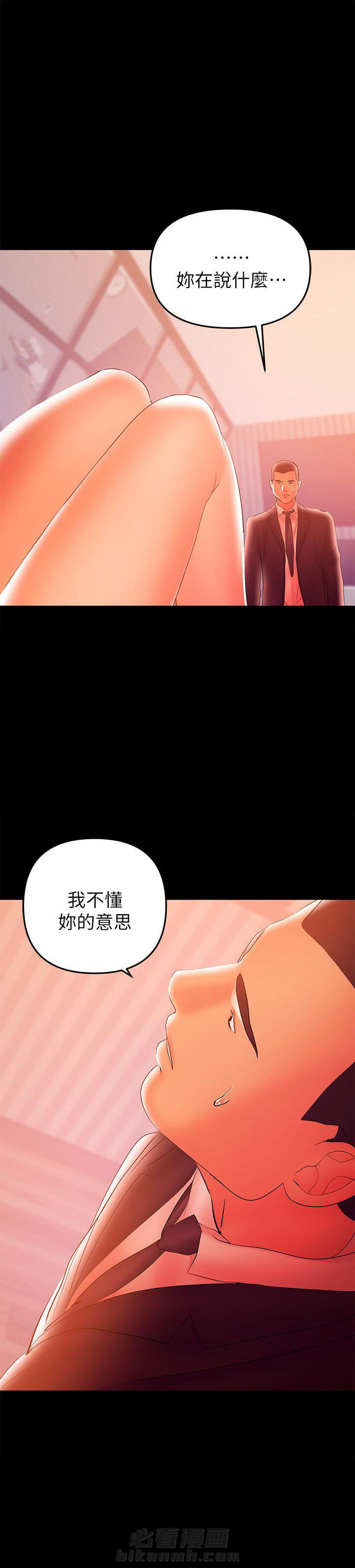 第68话 680