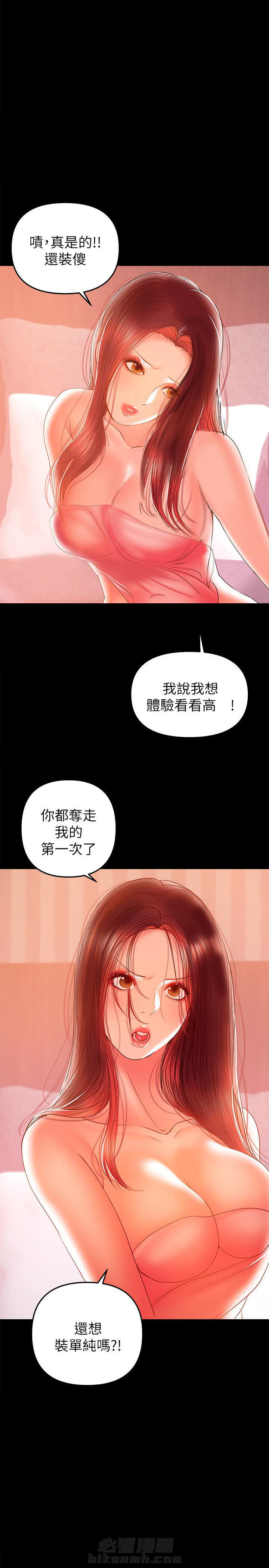 第68话 681