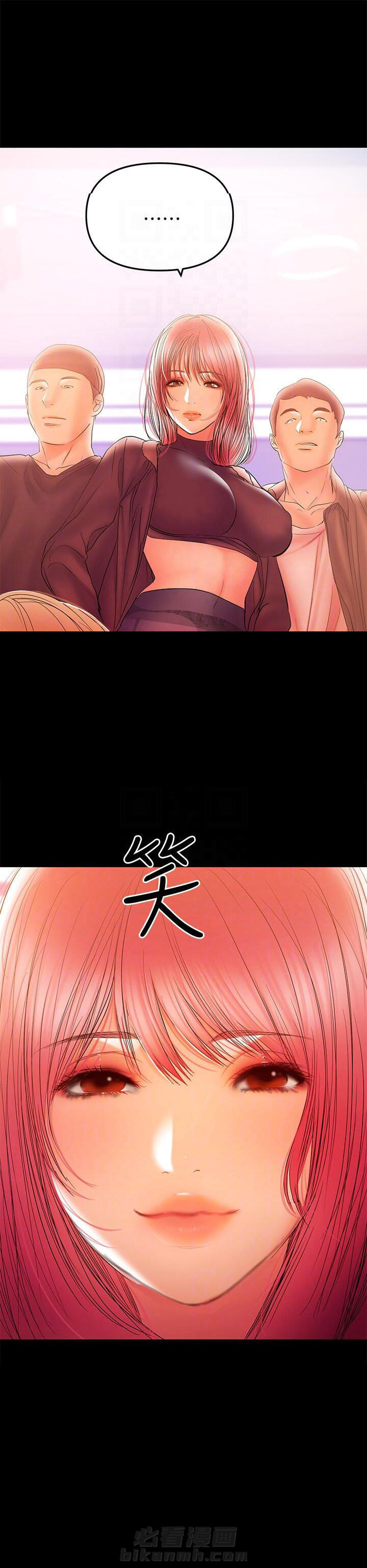 第68话 6811