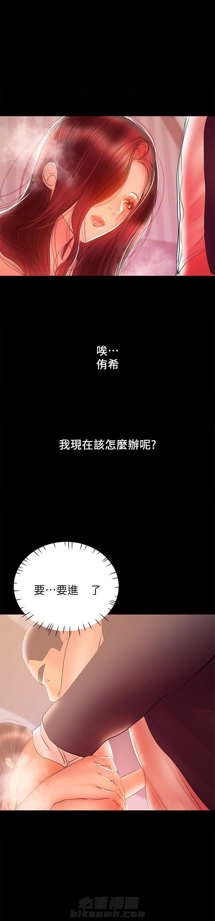 第68话 683
