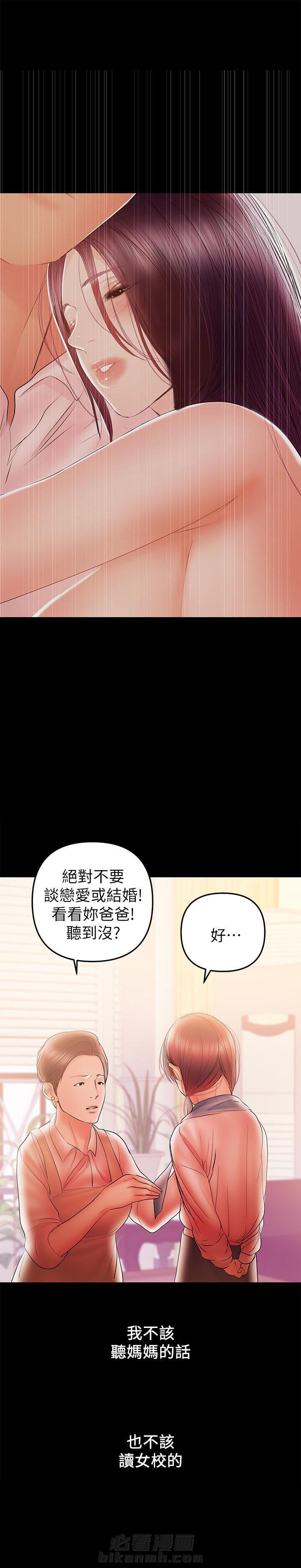 第68话 686