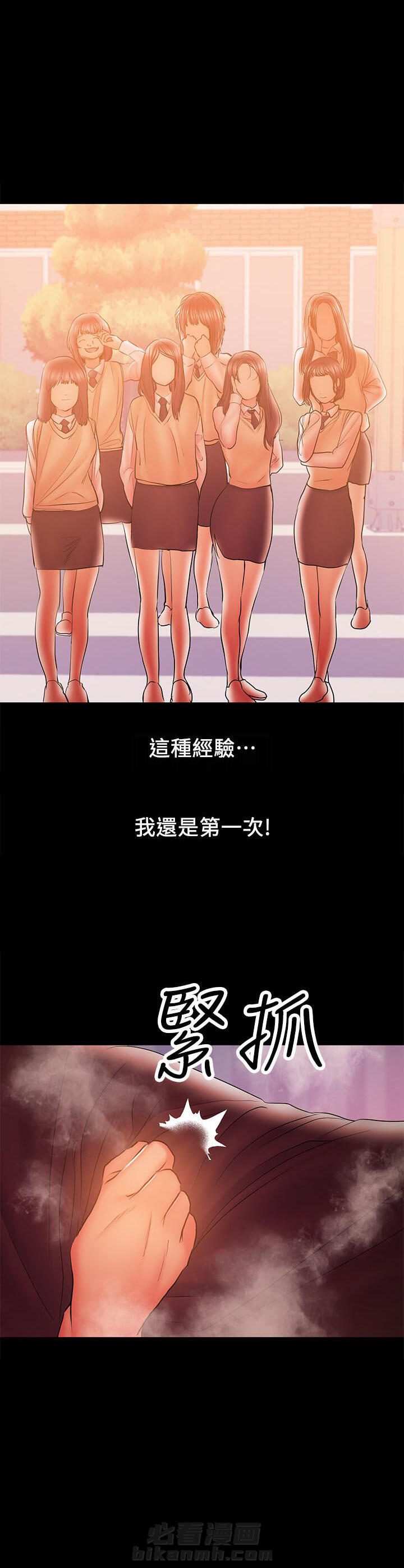 第68话 687