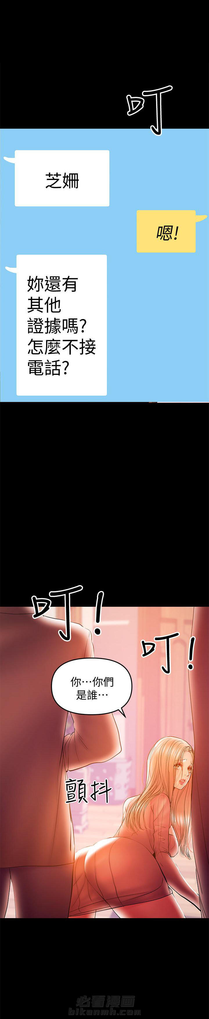 第68话 689