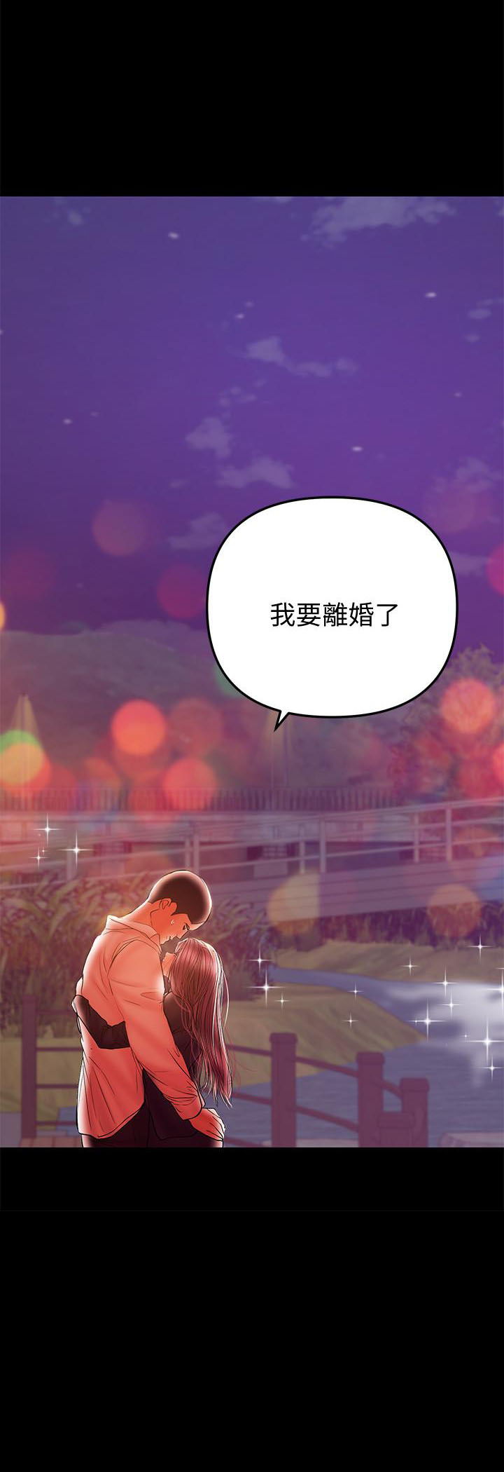 第69话 6910