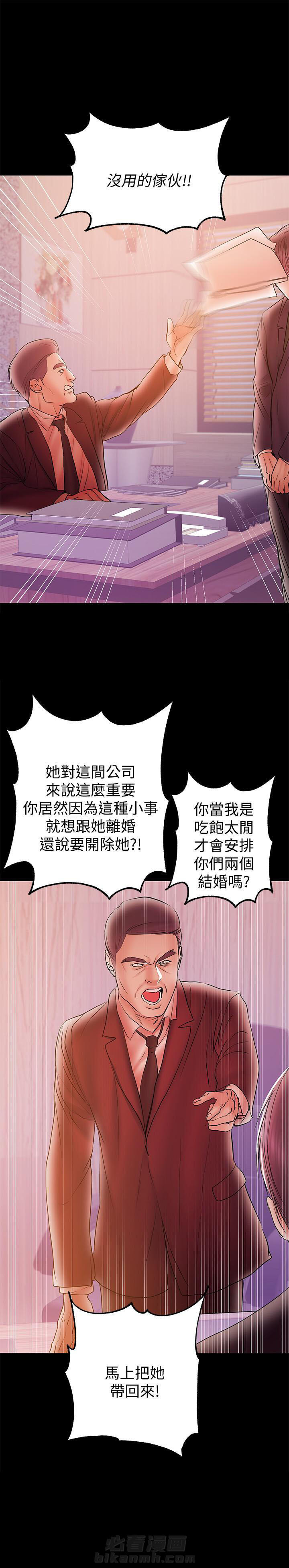 第69话 693
