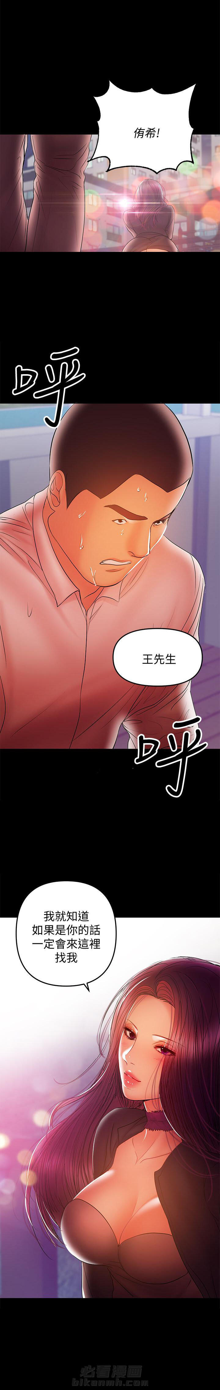 第69话 696