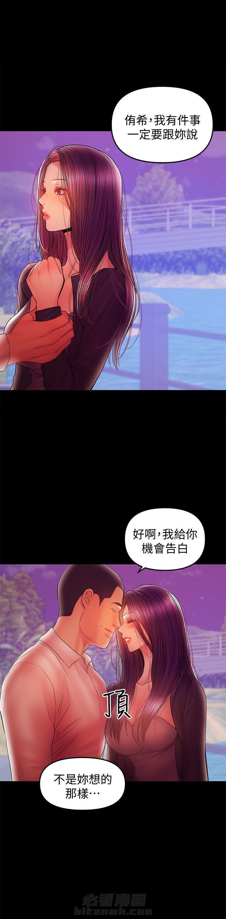 第70话 702