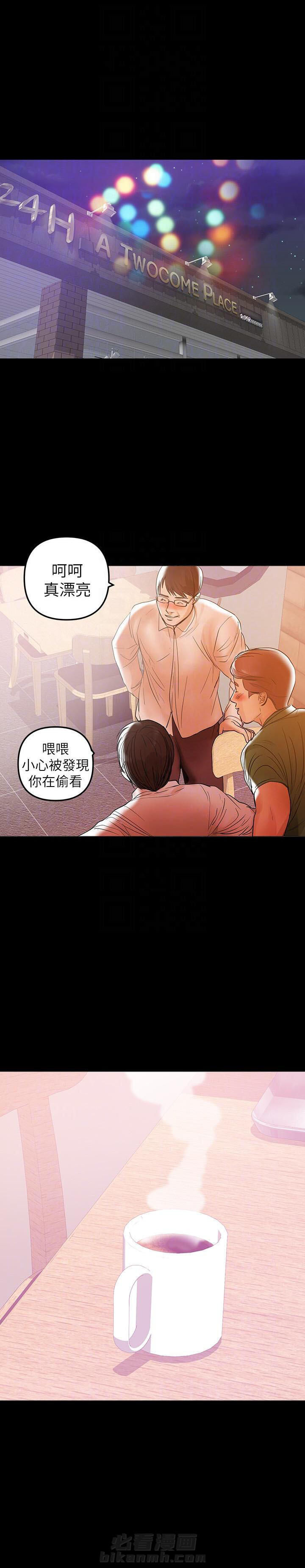 第70话 703