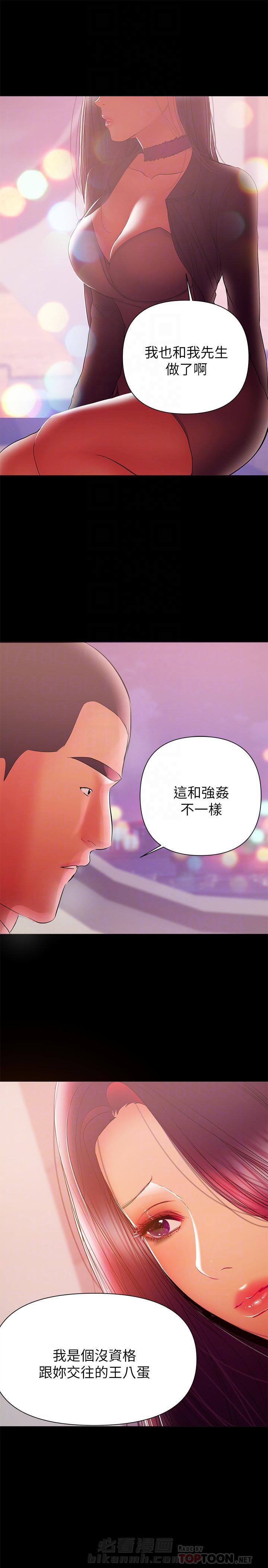 第71话 711