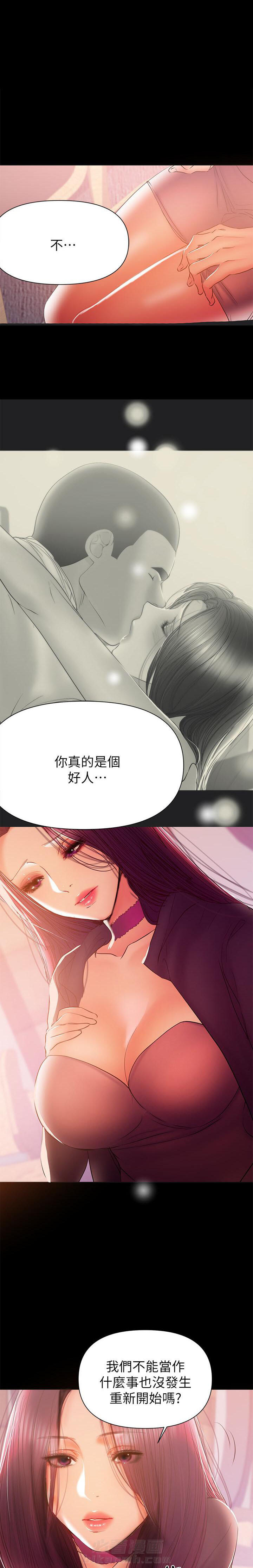 第71话 712