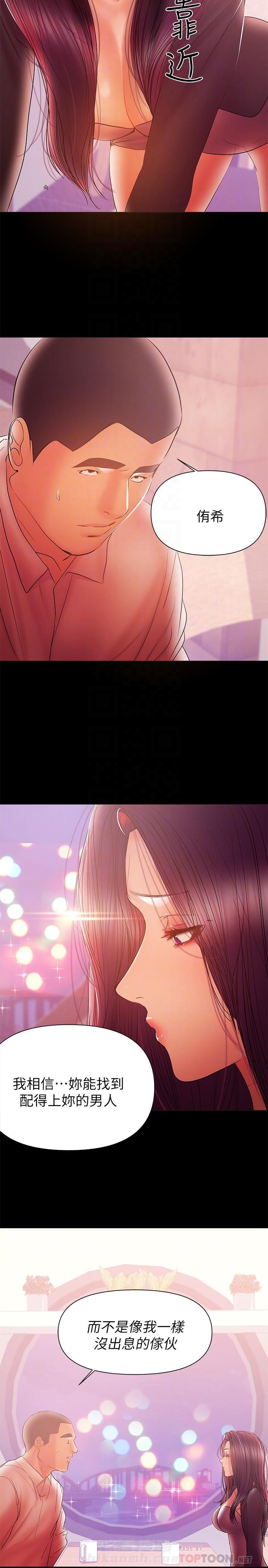 第71话 713