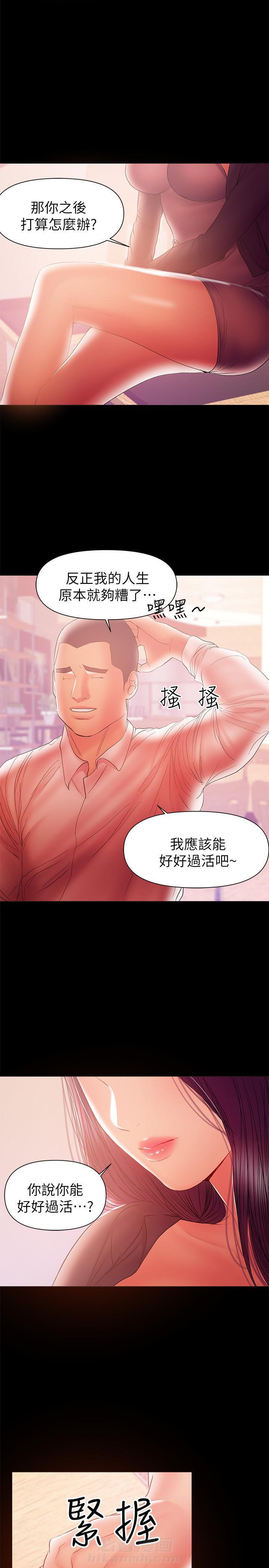 第71话 714