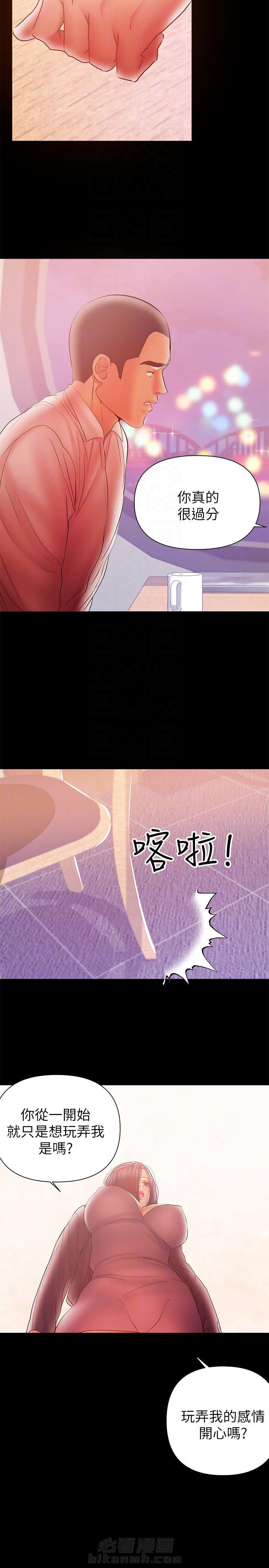 第71话 715
