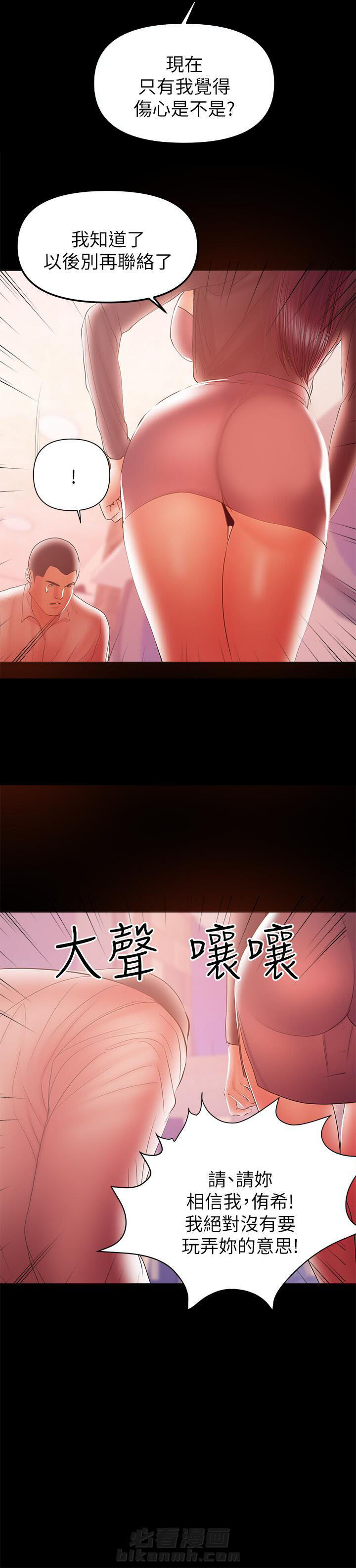 第71话 716
