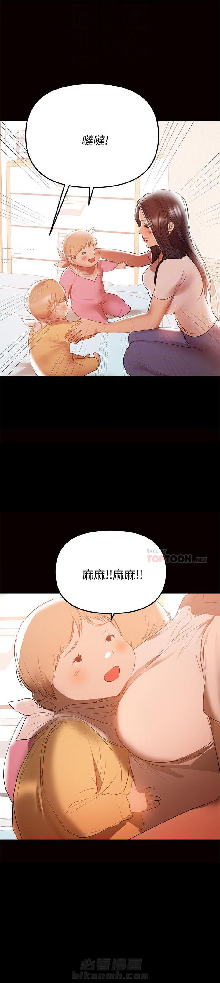第72话 723