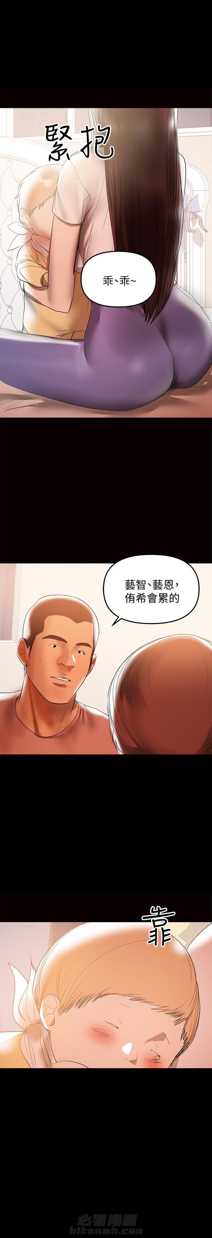 第72话 724