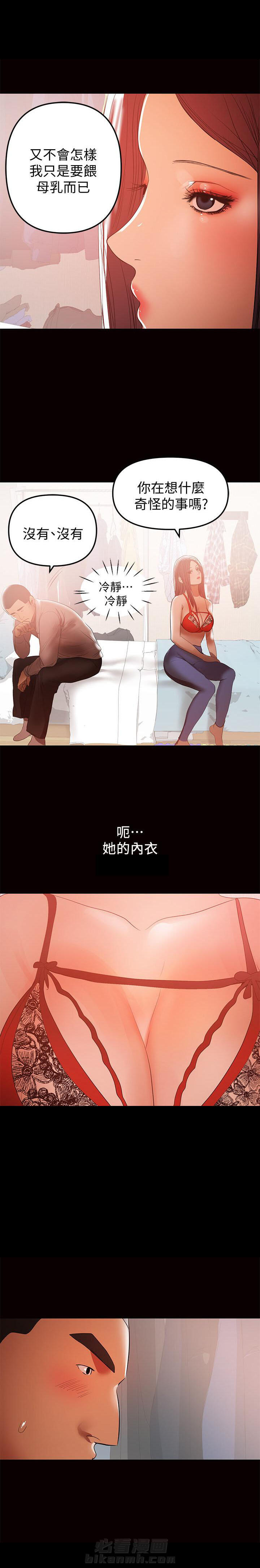 第72话 726