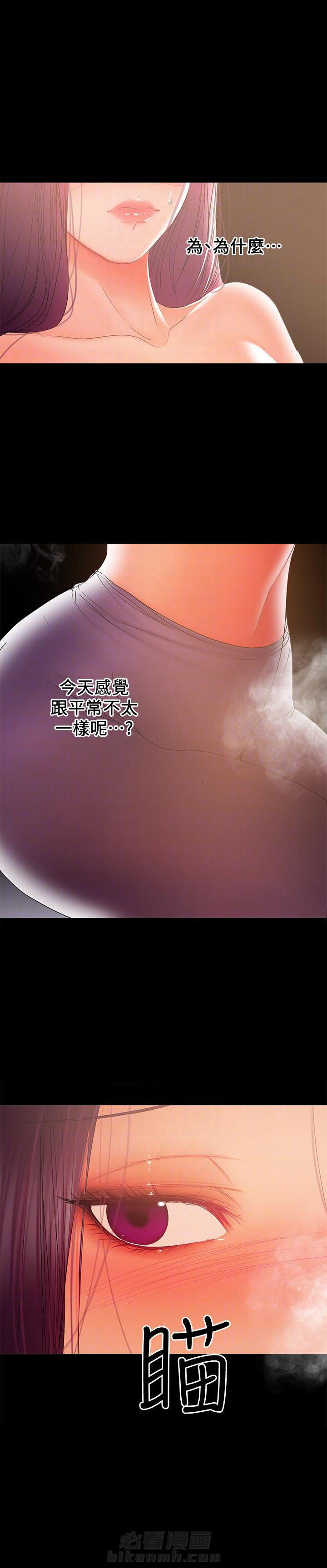 第73话 732