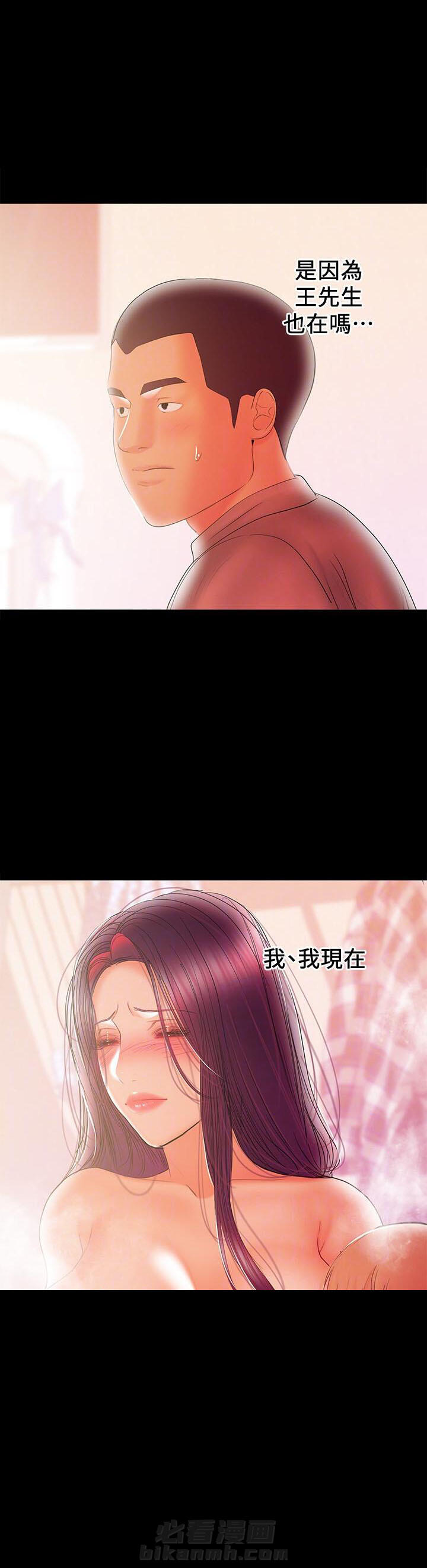 第73话 733